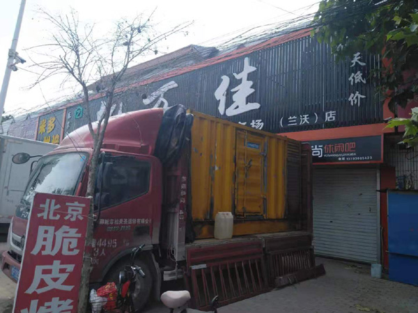 梁山租赁发电机-柴油发电机组在火车站的应用 