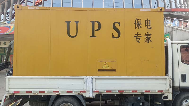 梁山怎样判断柴油发电机组和UPS电源的配合工作是否正常?
